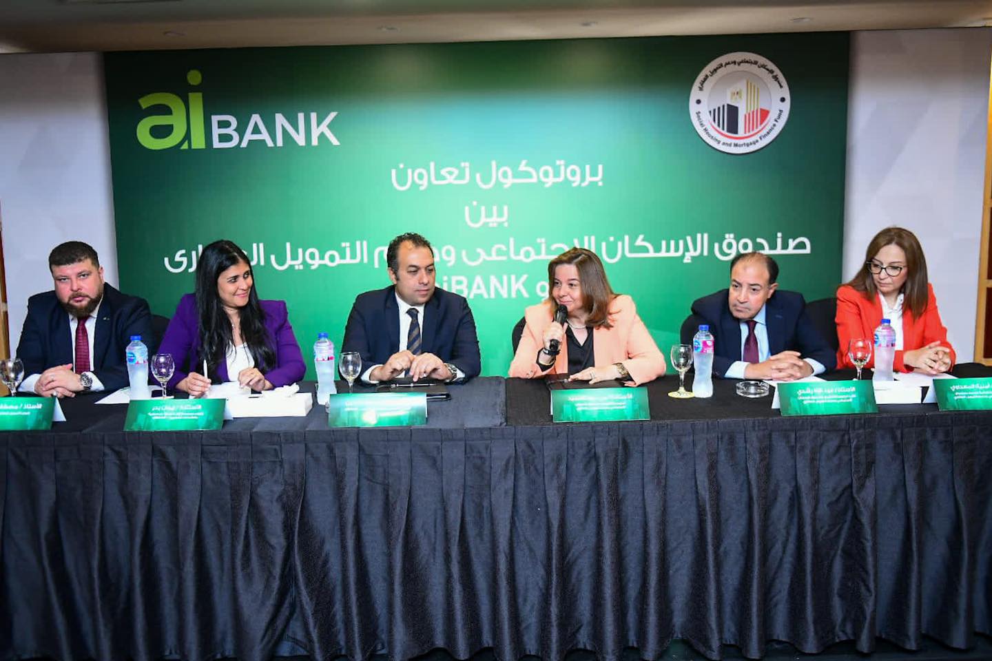 بروتوكول تعاون بين صندوق الإسكان الاجتماعي وaiBANK