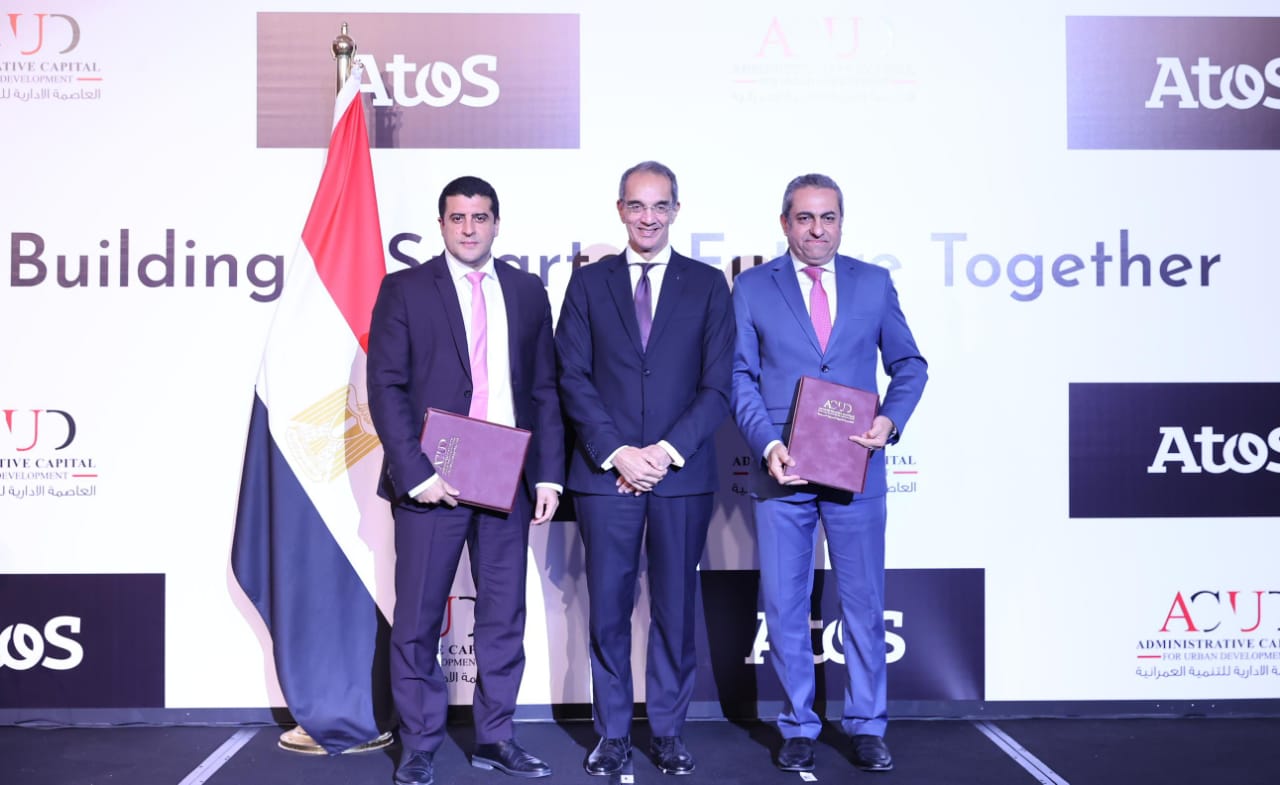 المقر الجديد لمركز الخدمات العالمية لشركة أتوس Atos الفرنسية فى القاهرة