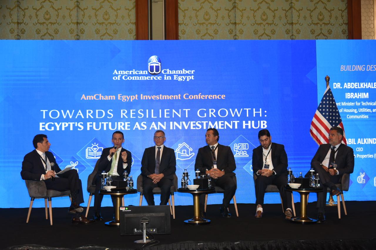 مؤتمر الاستثمار لغرفة التجارة الأمريكية بالقاهرة