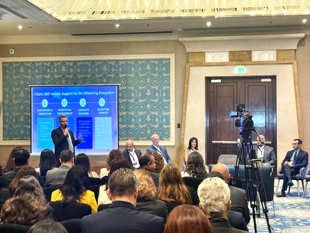 مؤتمر الاستثمار لغرفة التجارة الأمريكية
